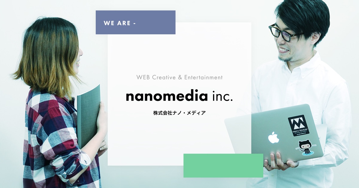 Nano Media logo